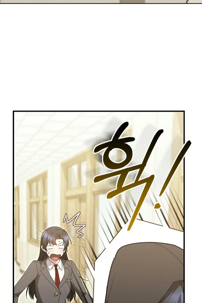 Stuck in Class With the Crazy Male Leads Chapter 37 Page 54
