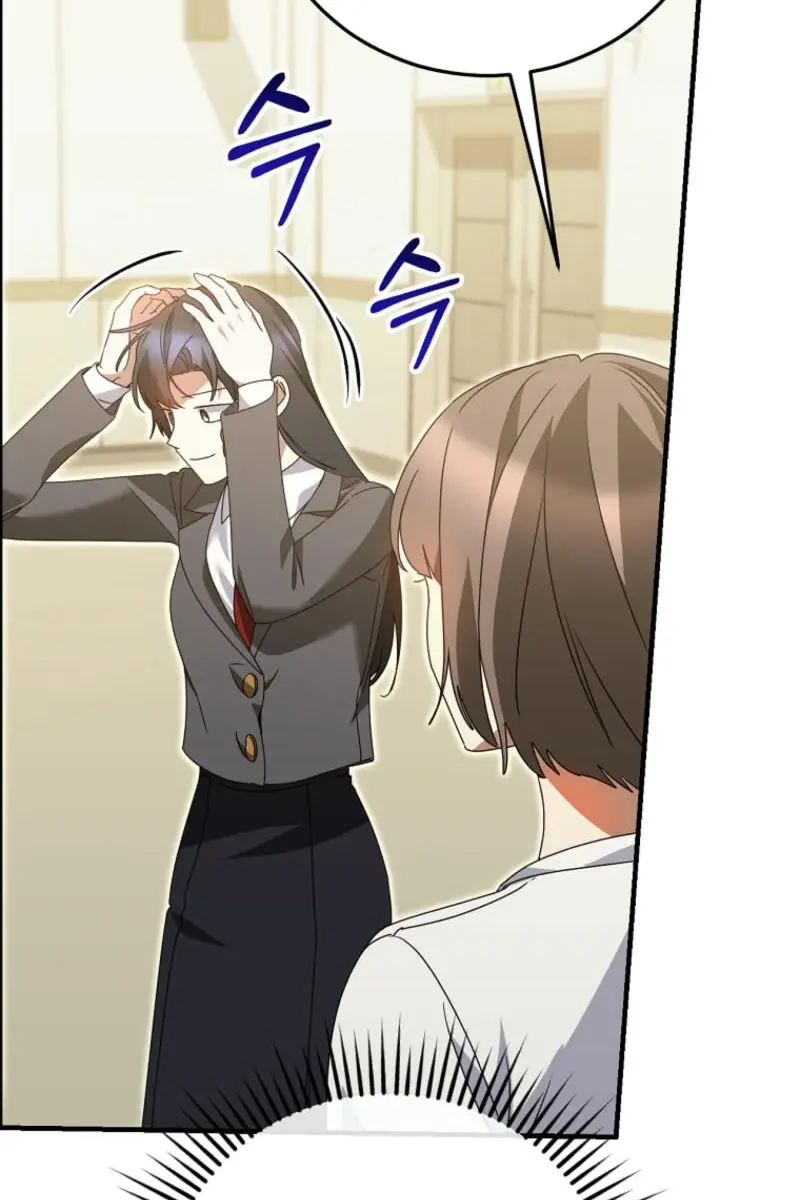 Stuck in Class With the Crazy Male Leads Chapter 37 Page 79