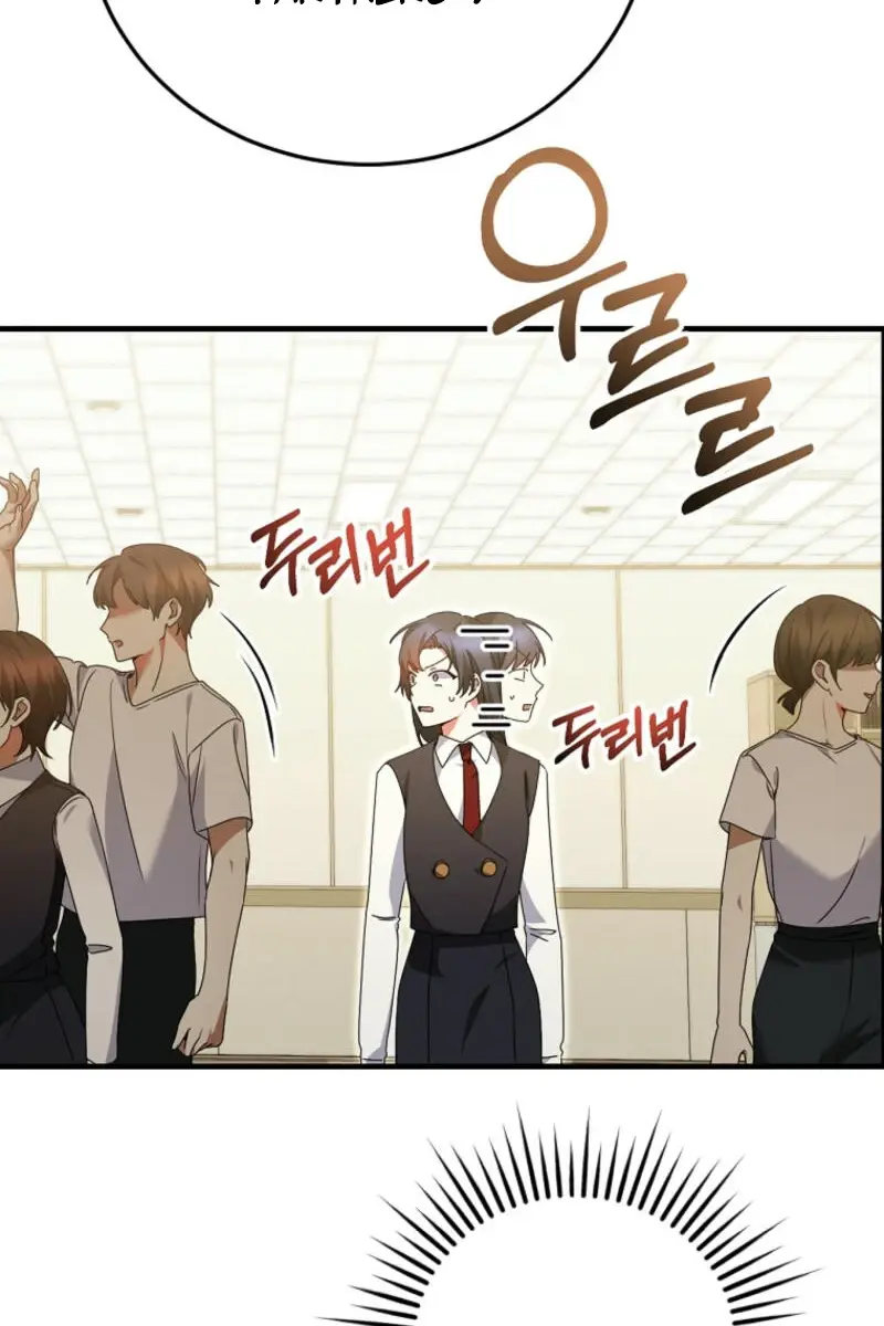 Stuck in Class With the Crazy Male Leads Chapter 37 Page 103