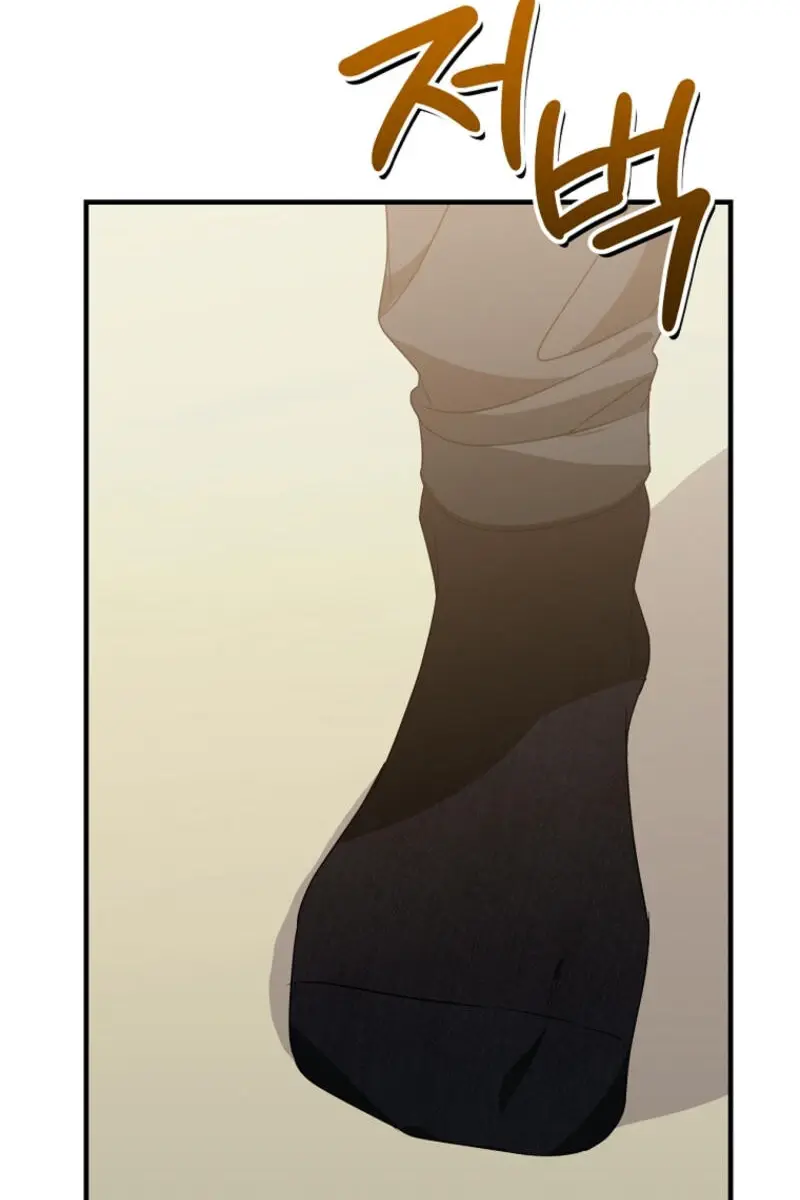Stuck in Class With the Crazy Male Leads Chapter 37 Page 105