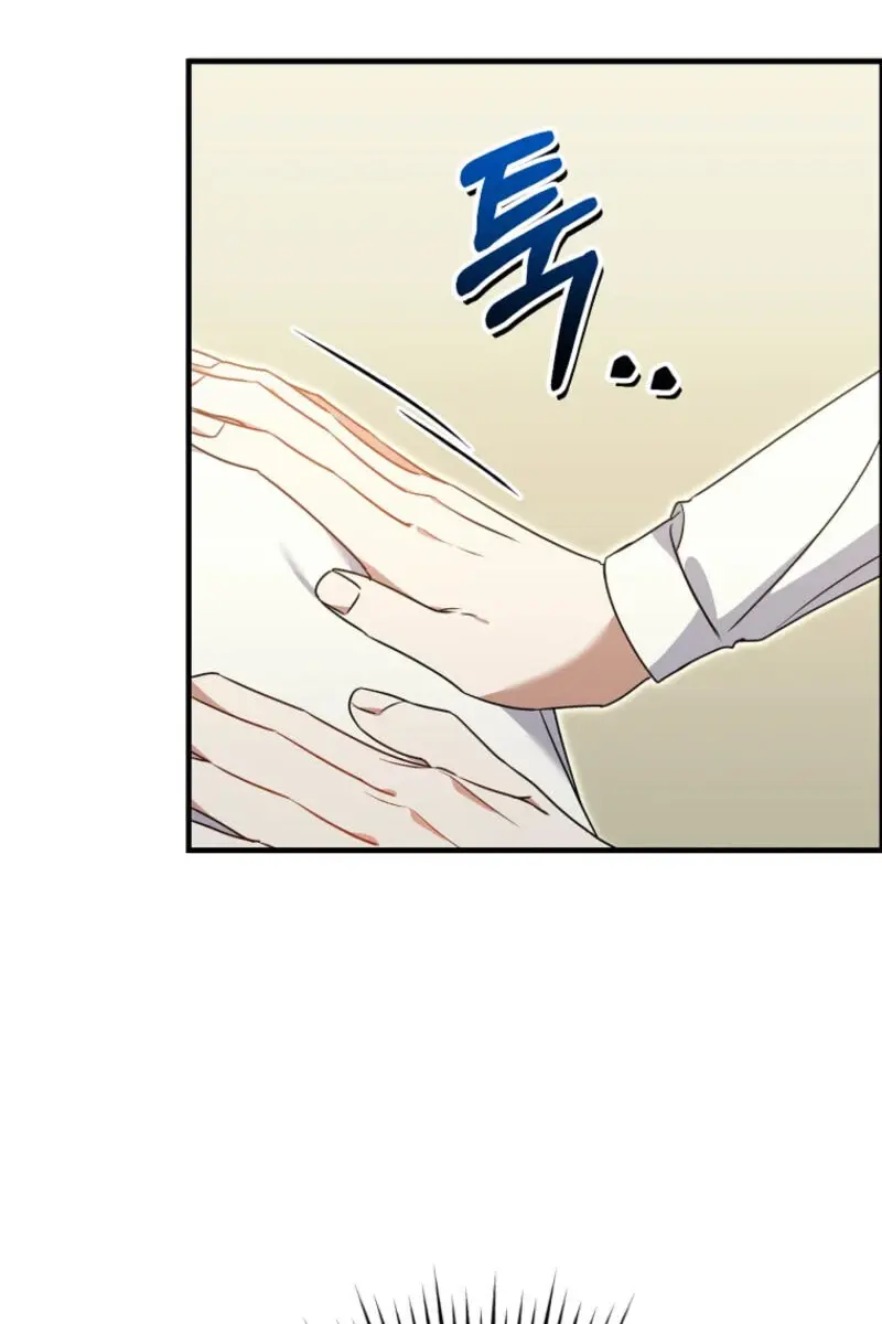 Stuck in Class With the Crazy Male Leads Chapter 37 Page 121