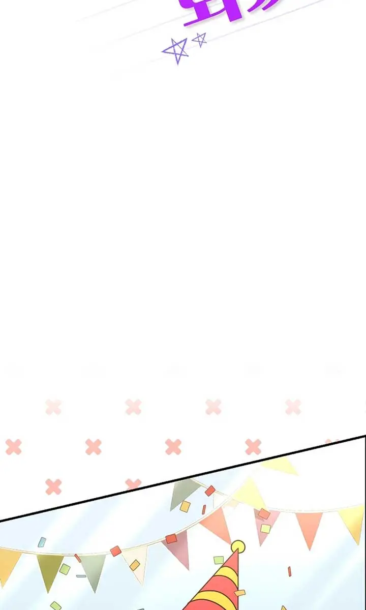 Stuck in Class With the Crazy Male Leads Chapter 39 Page 41