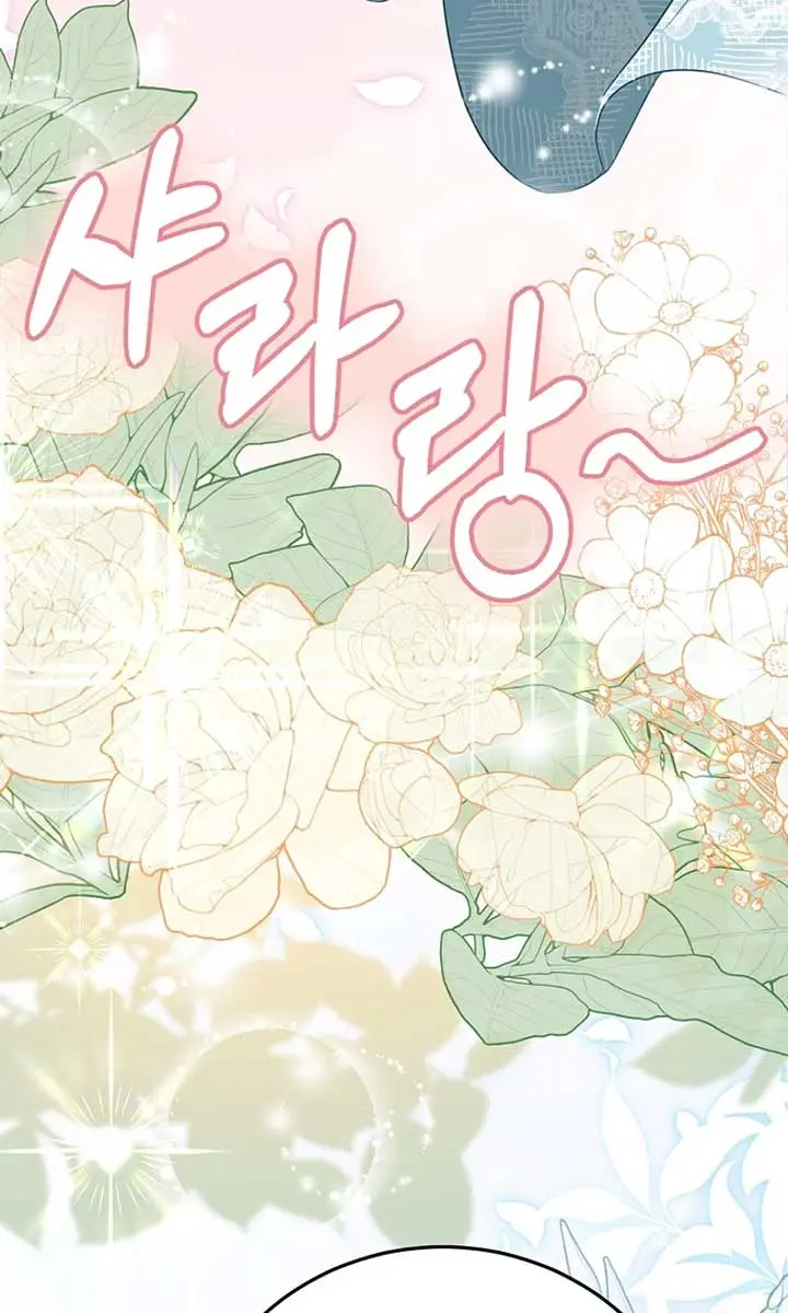 Stuck in Class With the Crazy Male Leads Chapter 39 Page 59