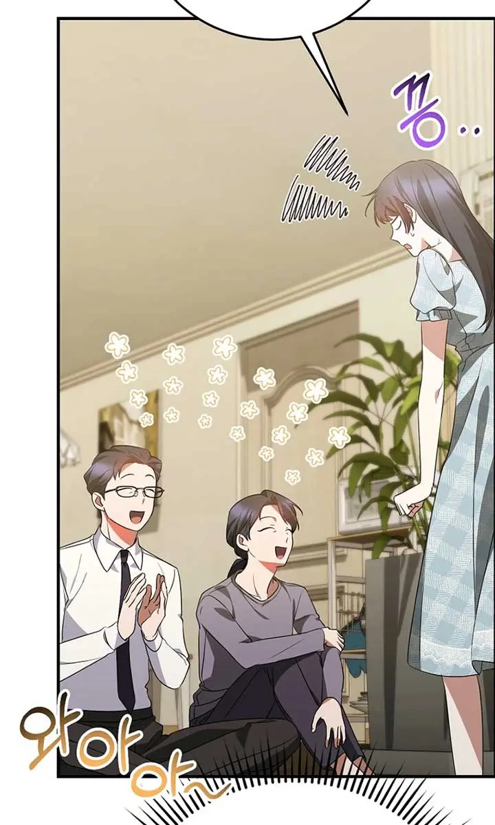 Stuck in Class With the Crazy Male Leads Chapter 39 Page 67