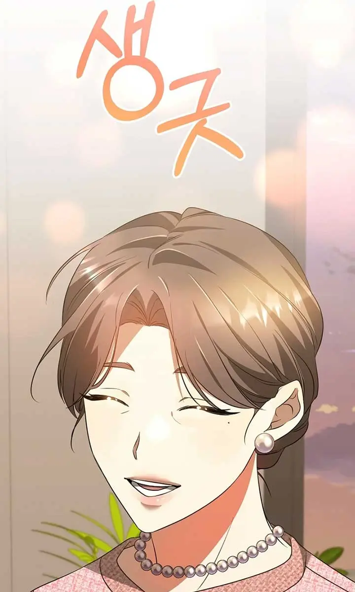 Stuck in Class With the Crazy Male Leads Chapter 39 Page 81