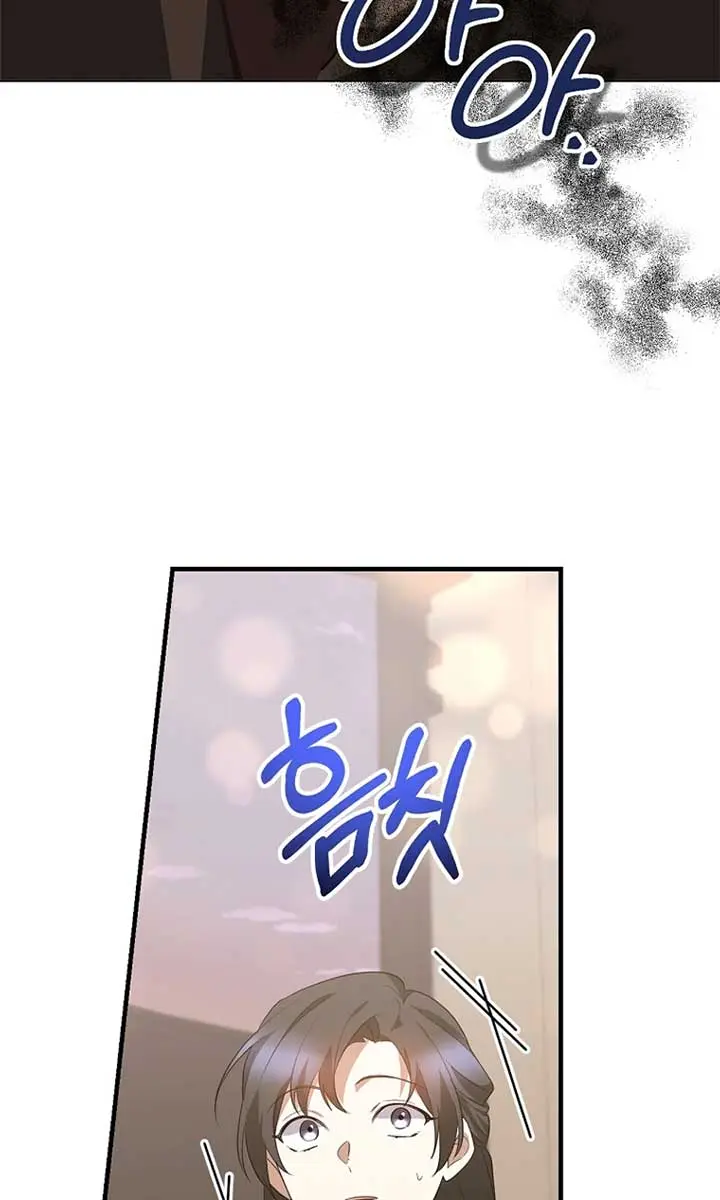 Stuck in Class With the Crazy Male Leads Chapter 39 Page 124