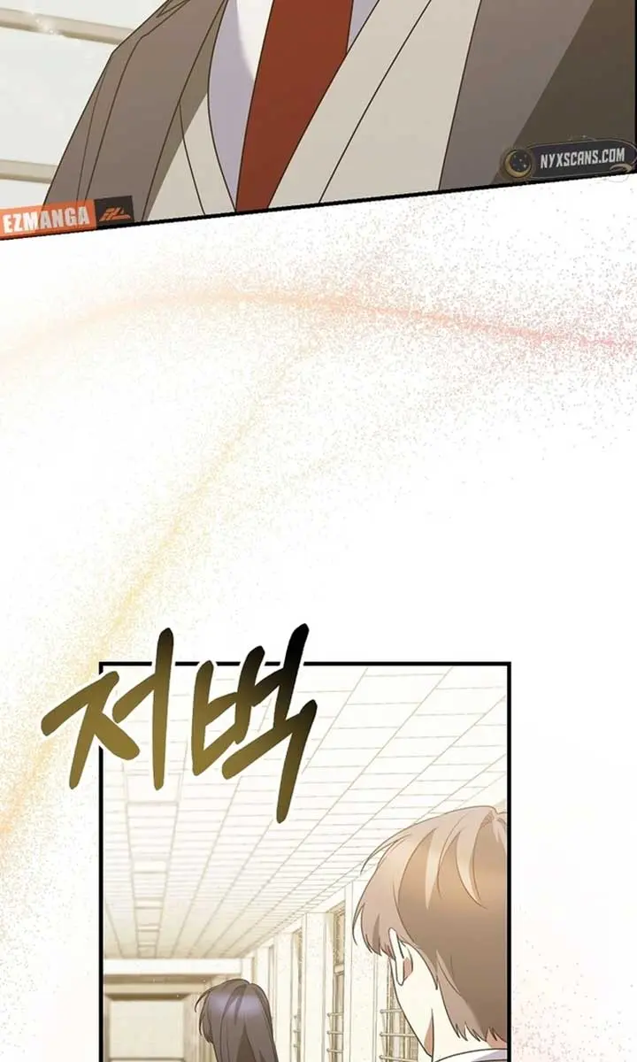 Stuck in Class With the Crazy Male Leads Chapter 41 Page 106