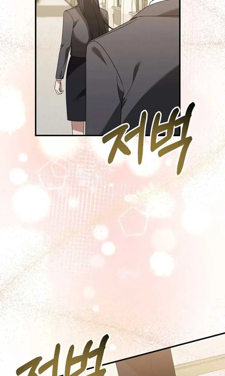 Stuck in Class With the Crazy Male Leads Chapter 41 Page 107