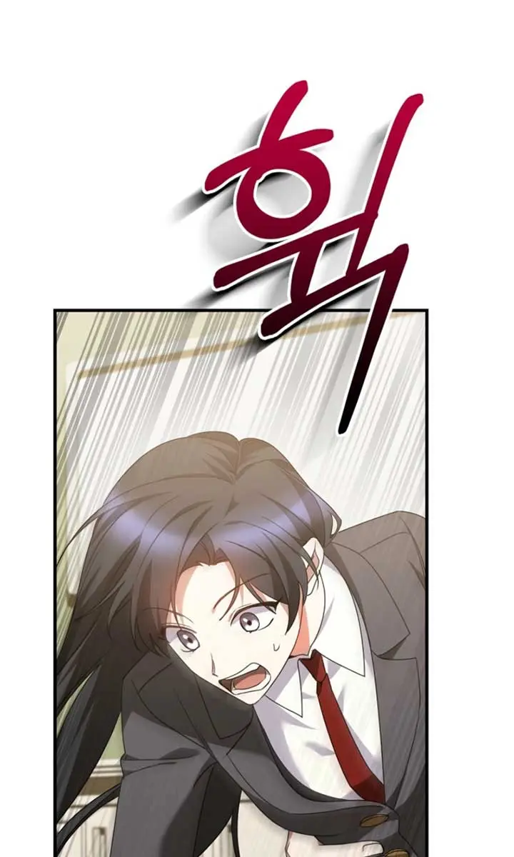 Stuck in Class With the Crazy Male Leads Chapter 44 Page 21