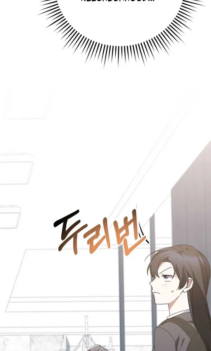 Stuck in Class With the Crazy Male Leads Chapter 44 Page 110