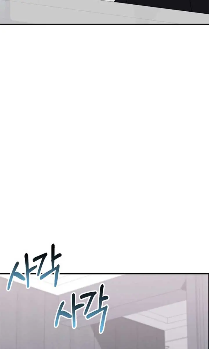 Stuck in Class With the Crazy Male Leads Chapter 44 Page 118