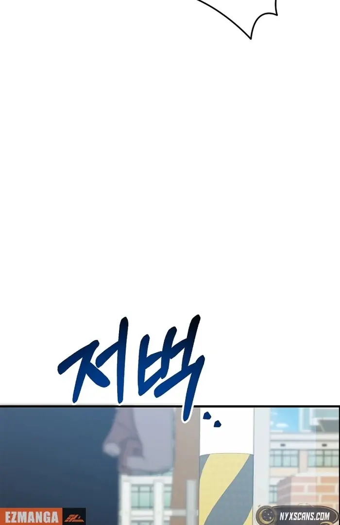 Stuck in Class With the Crazy Male Leads Chapter 46 Page 130