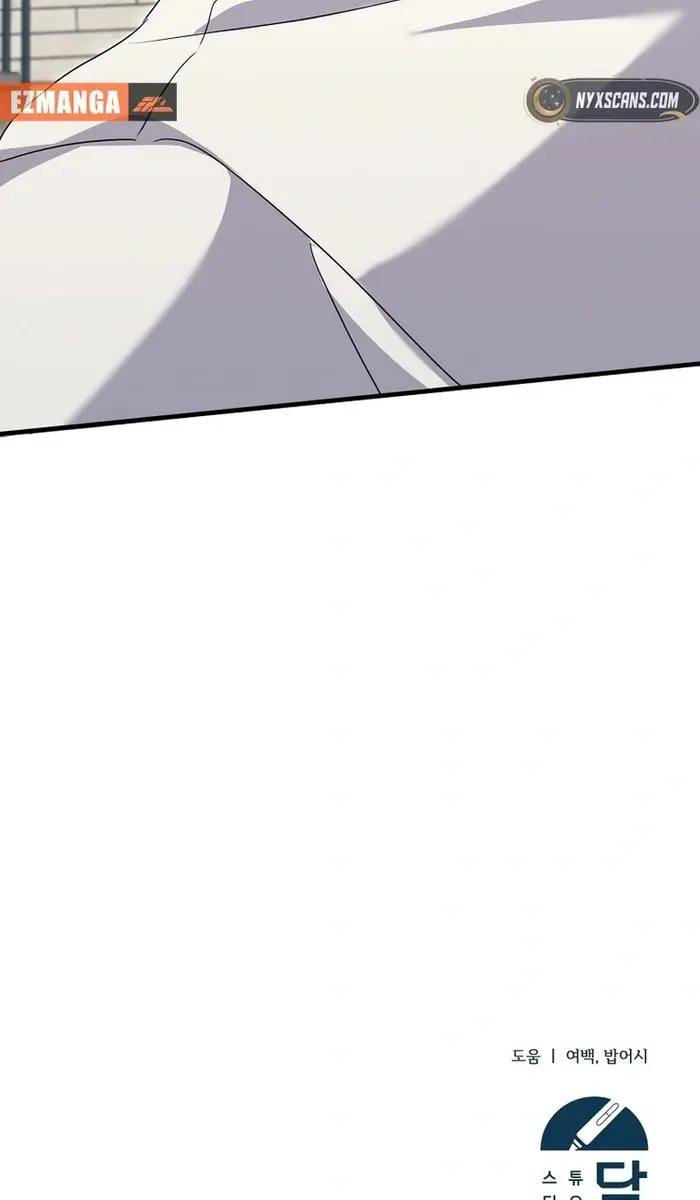 Stuck in Class With the Crazy Male Leads Chapter 46 Page 138