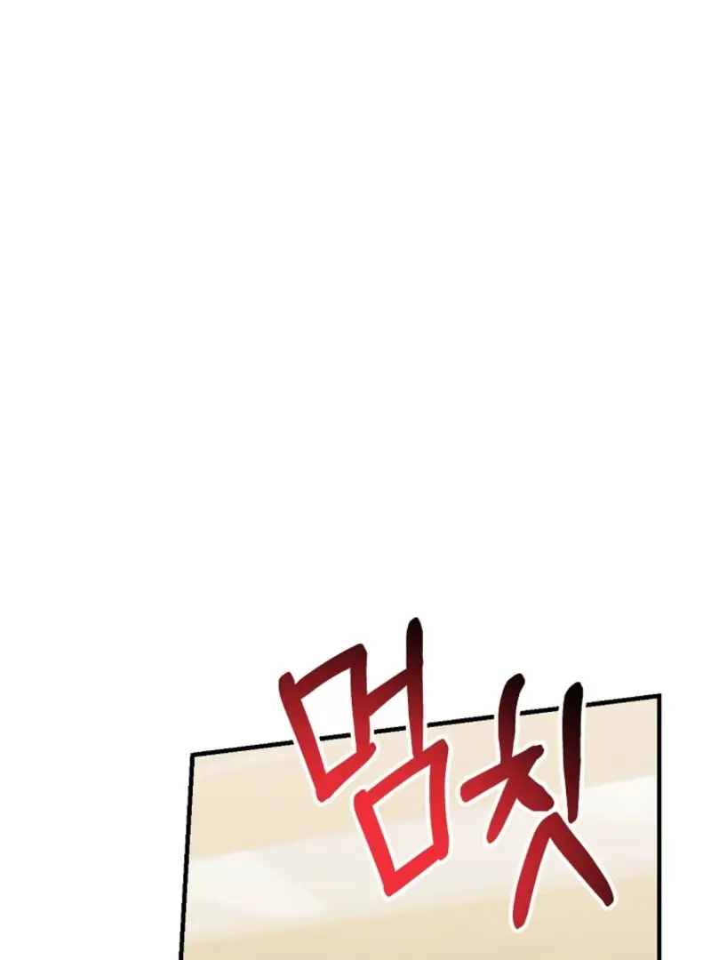 Stuck in Class With the Crazy Male Leads Chapter 47 Page 8