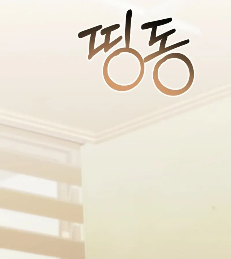Stuck in Class With the Crazy Male Leads Chapter 47 Page 97