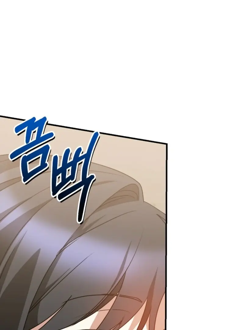 Stuck in Class With the Crazy Male Leads Chapter 47 Page 103