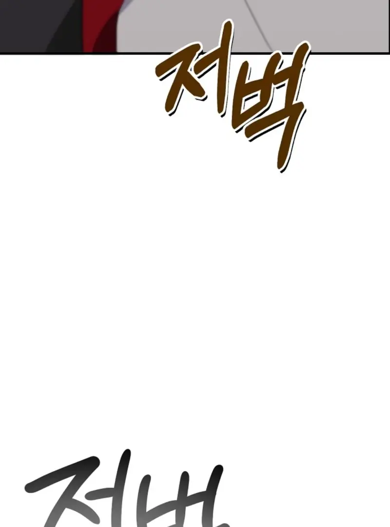 Stuck in Class With the Crazy Male Leads Chapter 47 Page 126