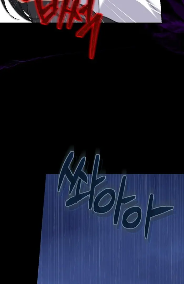 Stuck in Class With the Crazy Male Leads Chapter 48 Page 22