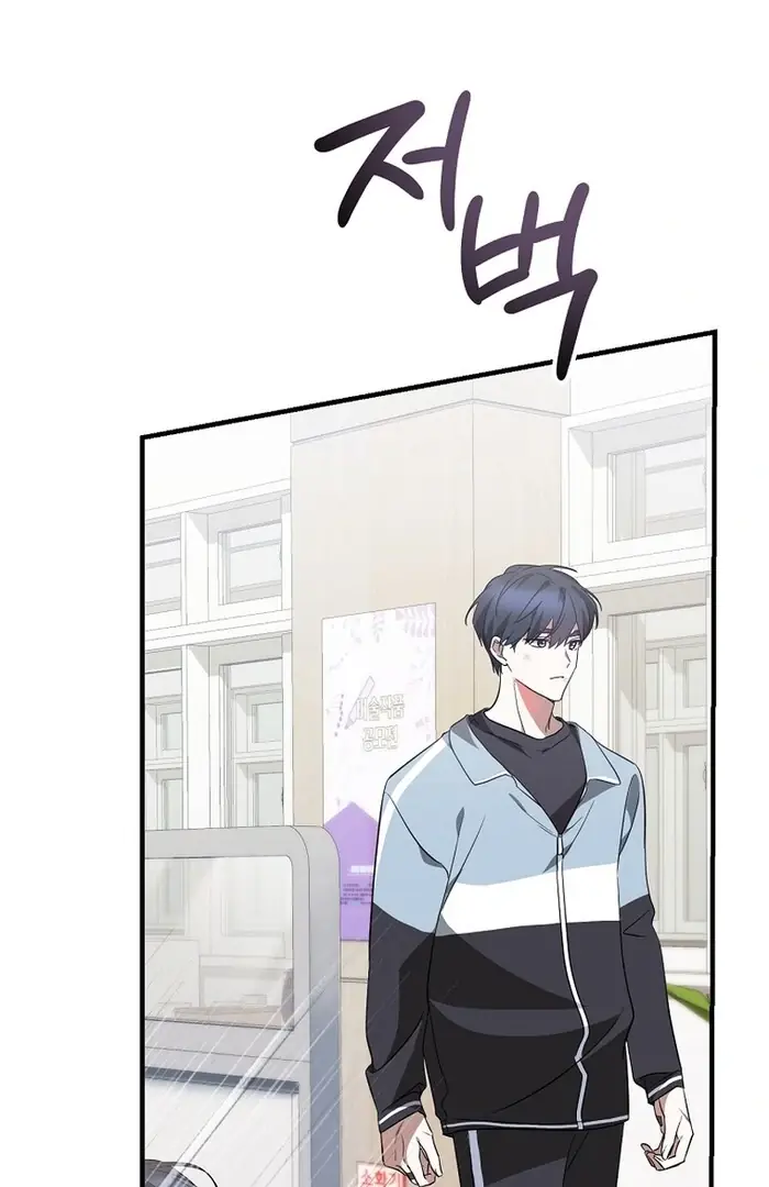 Stuck in Class With the Crazy Male Leads Chapter 48 Page 82