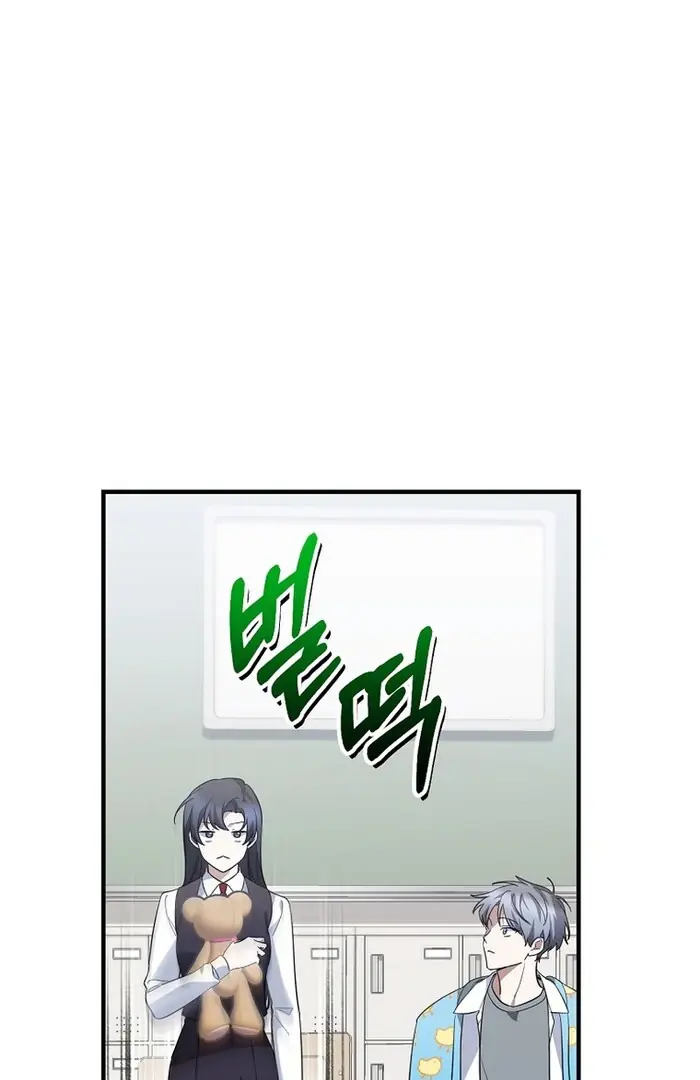 Stuck in Class With the Crazy Male Leads Chapter 48 Page 120