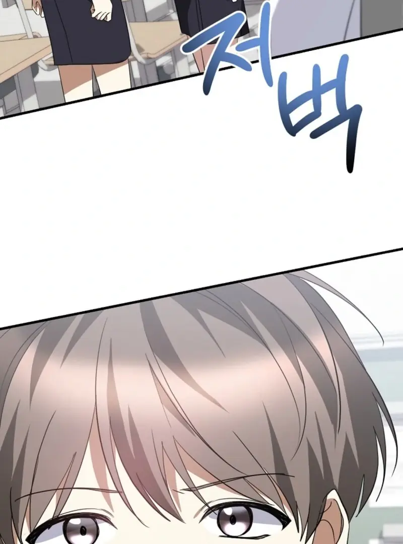 Stuck in Class With the Crazy Male Leads Chapter 49 Page 54