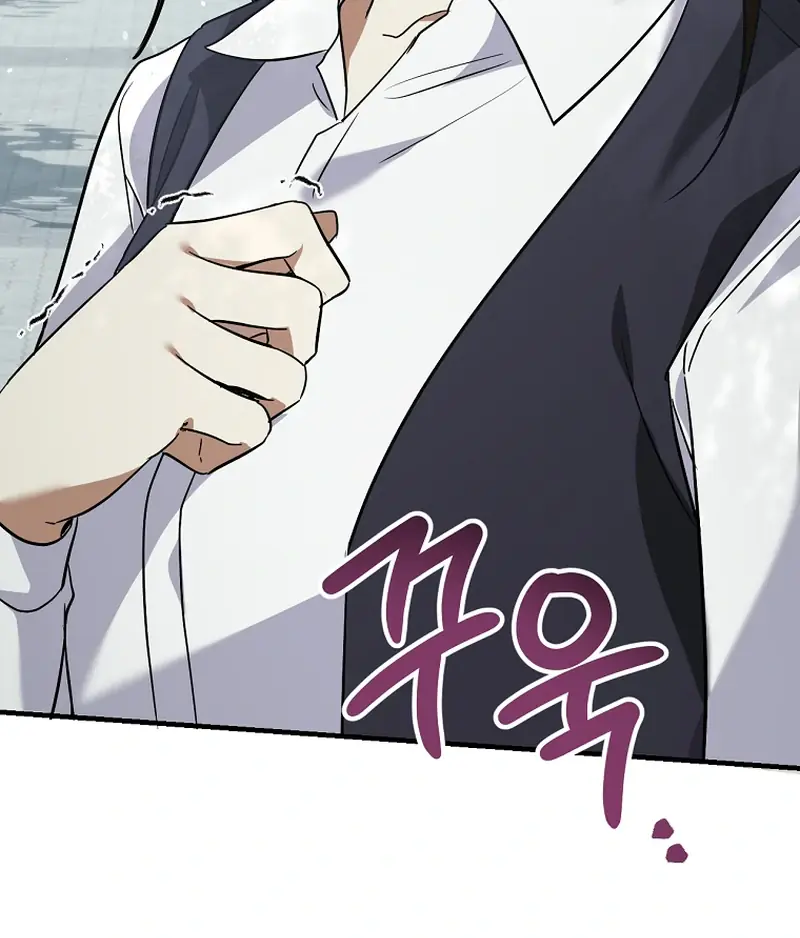 Stuck in Class With the Crazy Male Leads Chapter 50 Page 122