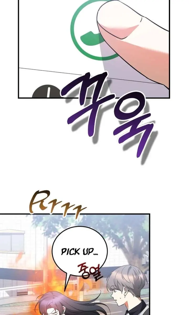 Stuck in Class With the Crazy Male Leads Chapter 55 Page 3