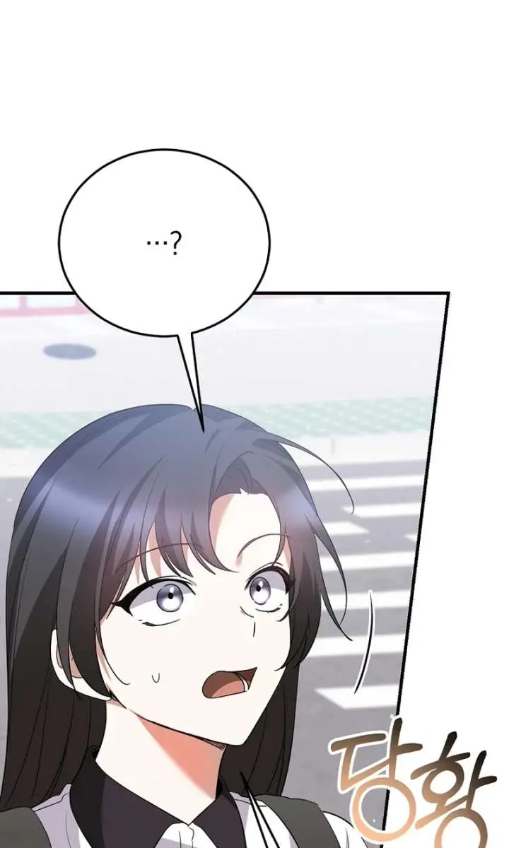 Stuck in Class With the Crazy Male Leads Chapter 55 Page 43