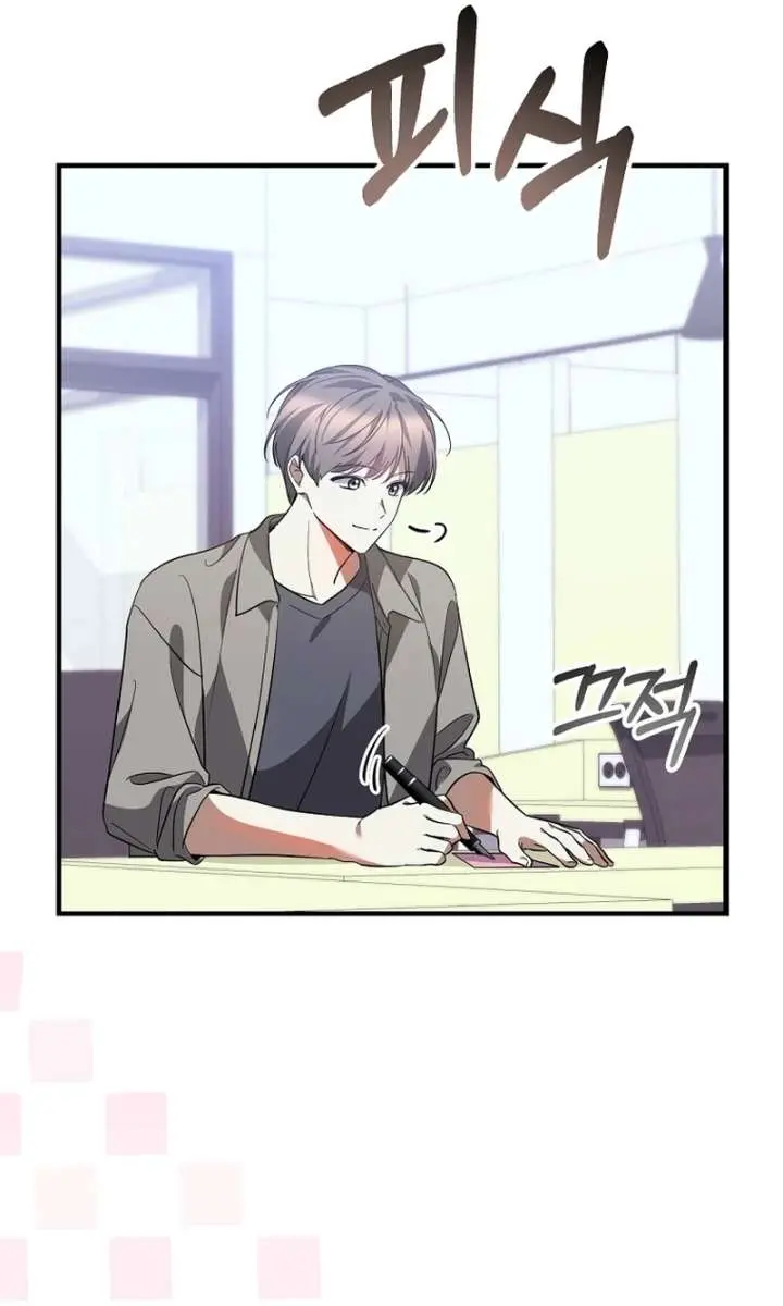 Stuck in Class With the Crazy Male Leads Chapter 55 Page 77