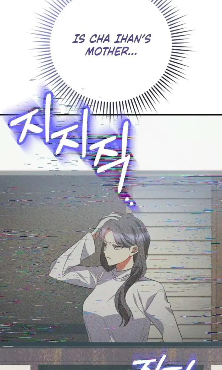 Stuck in Class With the Crazy Male Leads Chapter 74 Page 14