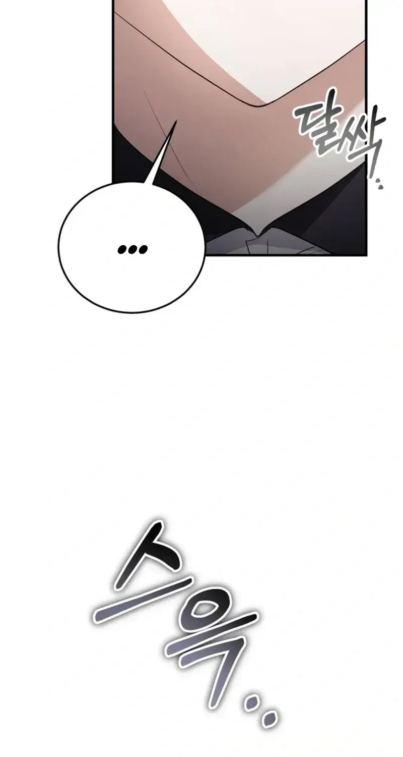 Stuck in Class With the Crazy Male Leads Chapter 79 Page 12