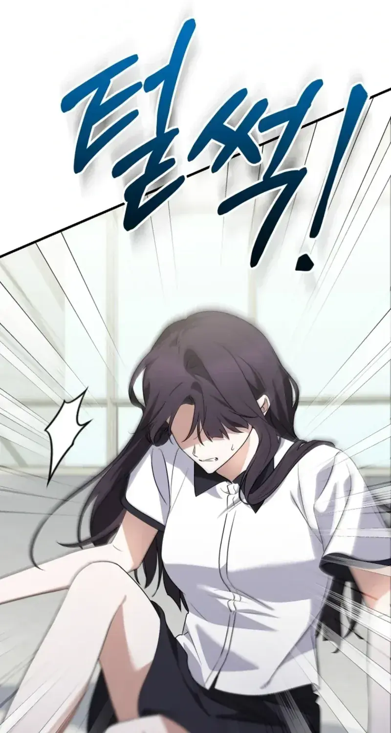 Stuck in Class With the Crazy Male Leads Chapter 79 Page 109