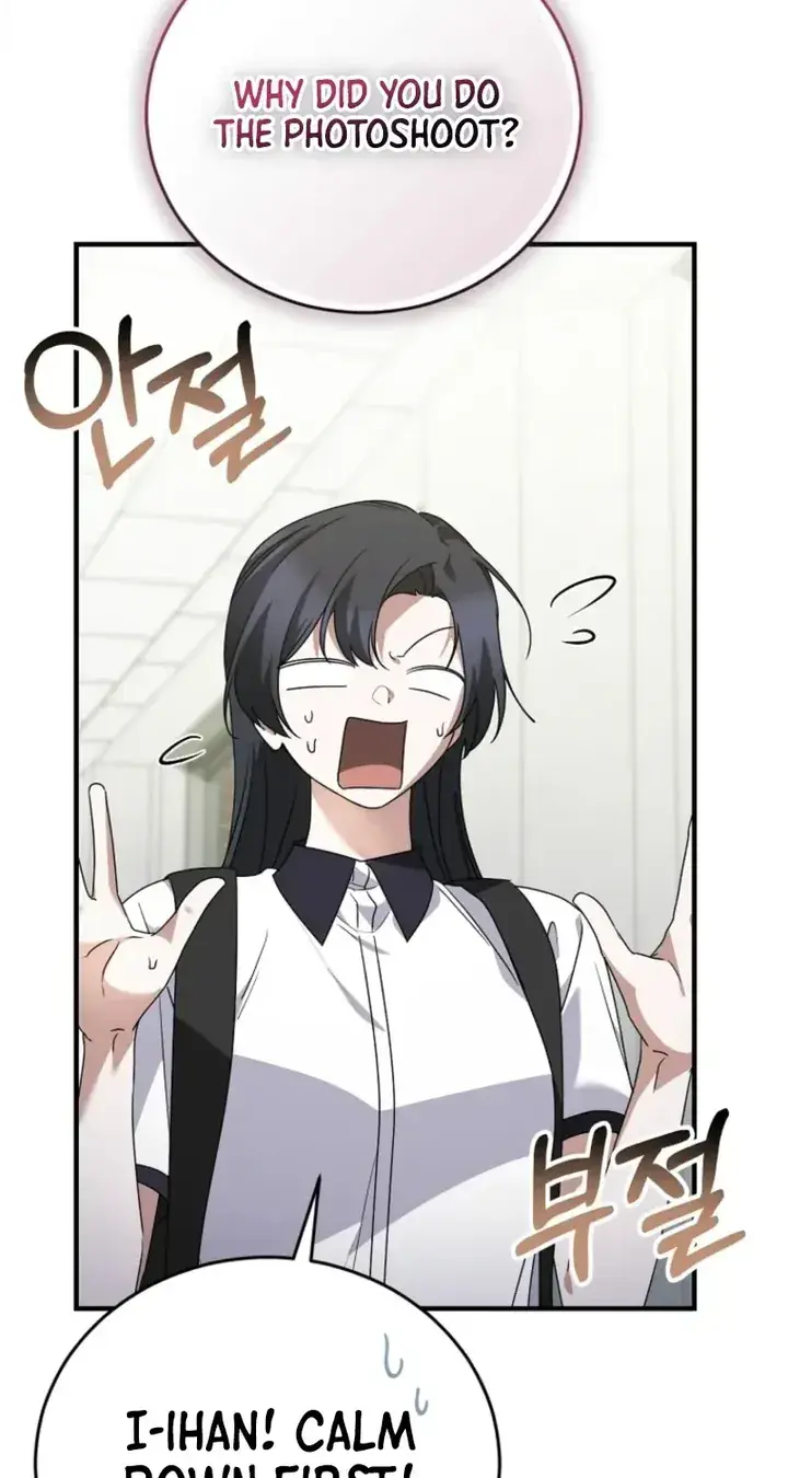 Stuck in Class With the Crazy Male Leads Chapter 85 Page 11