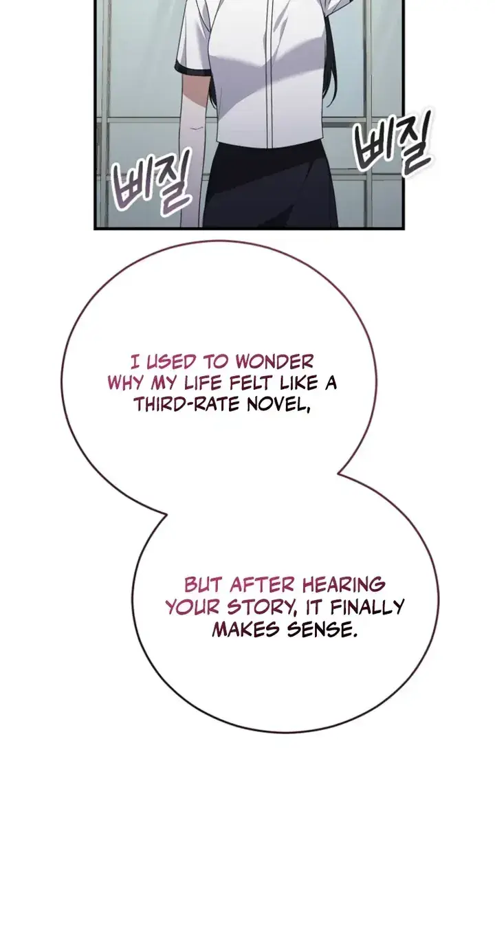 Stuck in Class With the Crazy Male Leads Chapter 86 Page 11