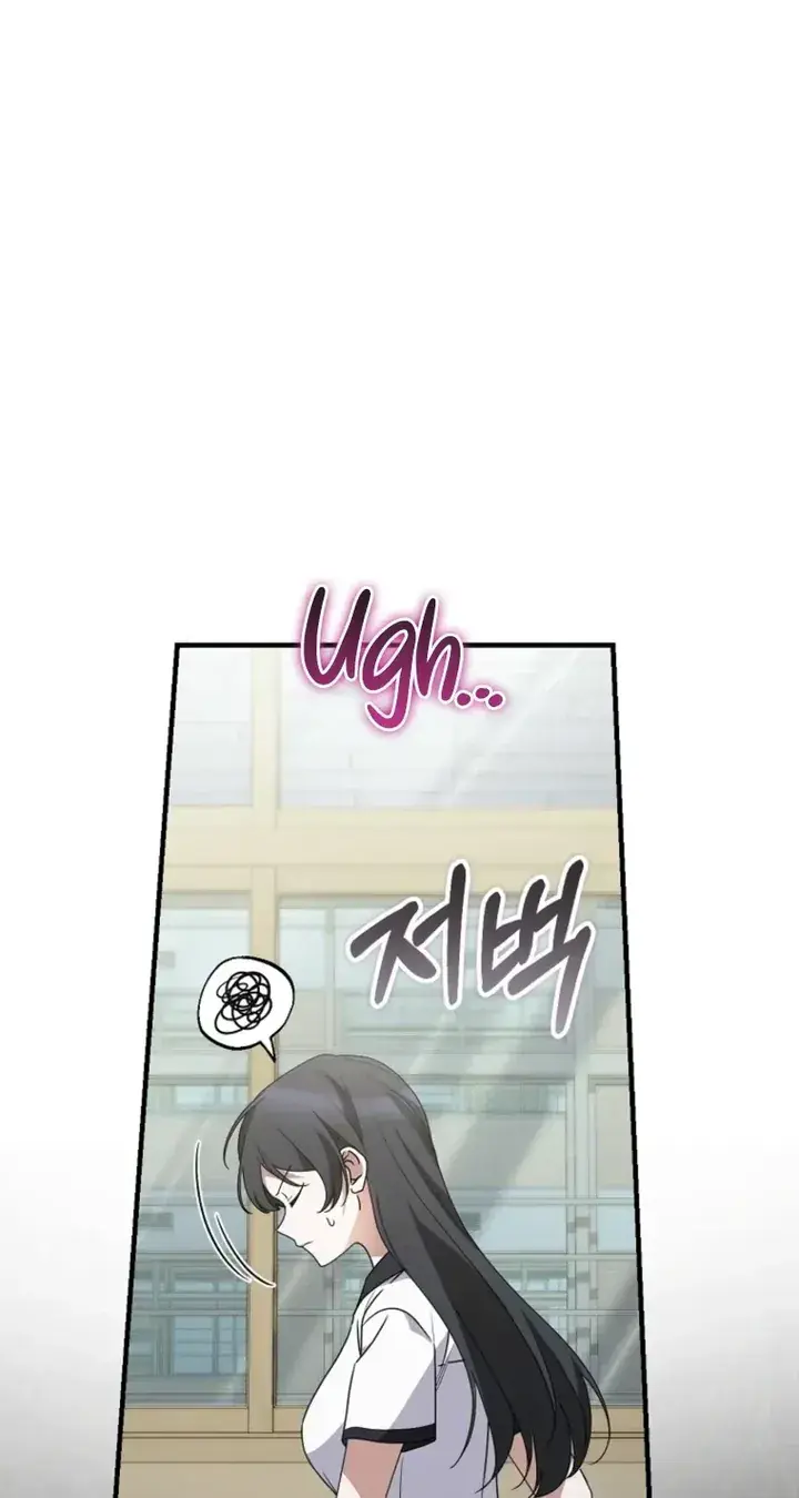 Stuck in Class With the Crazy Male Leads Chapter 86 Page 24