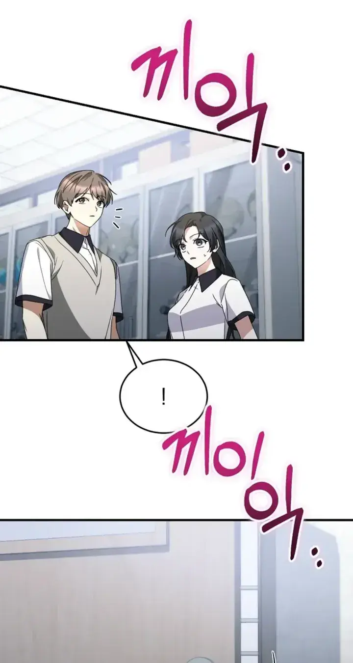 Stuck in Class With the Crazy Male Leads Chapter 86 Page 104
