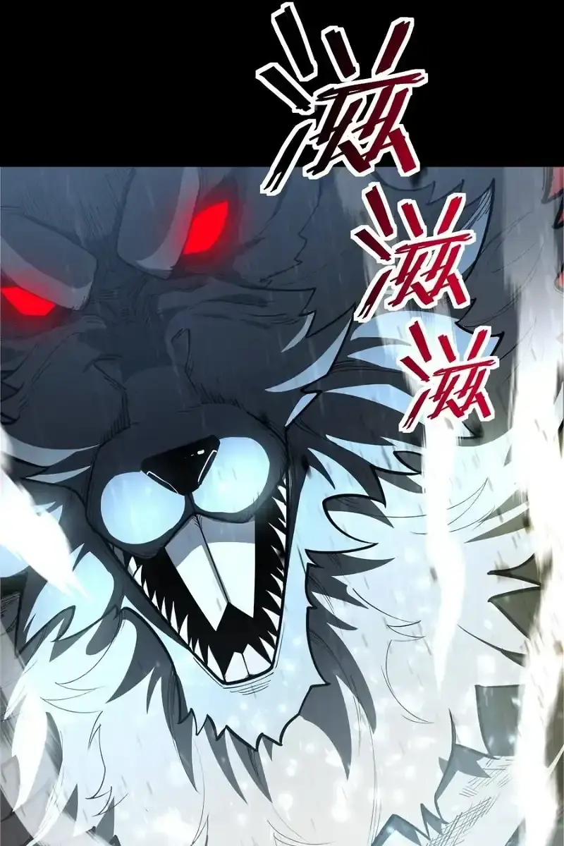 I Awoke as a God After Auto-Battling for a Million Years Chapter 2 Page 11