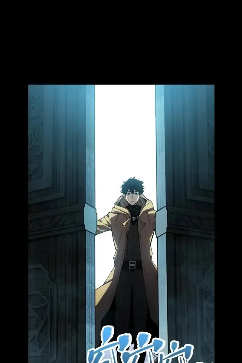 I Awoke as a God After Auto-Battling for a Million Years Chapter 2 Page 81