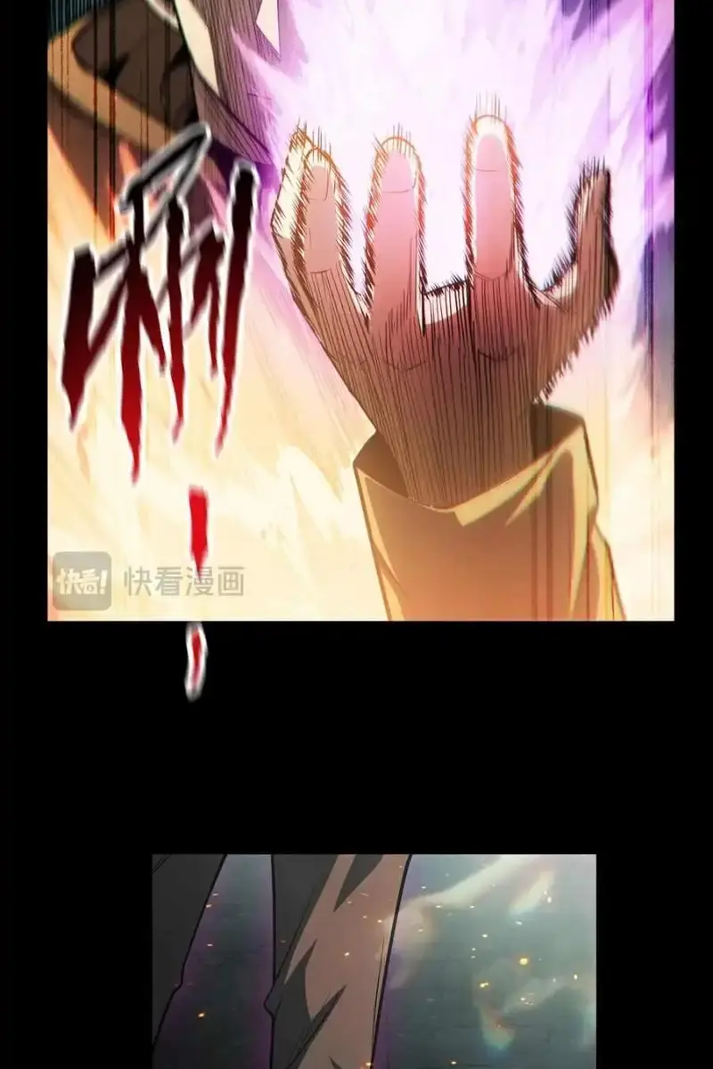 I Awoke as a God After Auto-Battling for a Million Years Chapter 3 Page 78