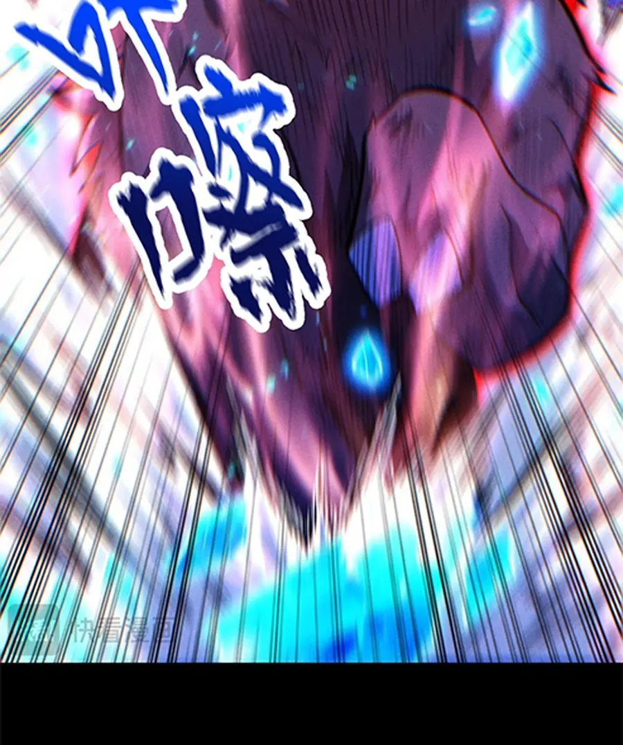 I Awoke as a God After Auto-Battling for a Million Years Chapter 10 Page 17