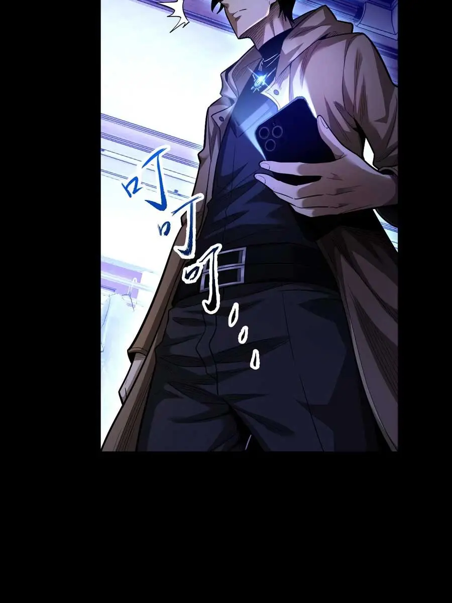 I Awoke as a God After Auto-Battling for a Million Years Chapter 11 Page 11