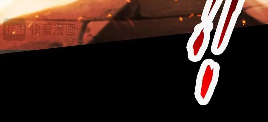 I Awoke as a God After Auto-Battling for a Million Years Chapter 11 Page 82