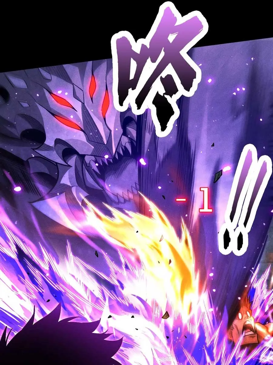 I Awoke as a God After Auto-Battling for a Million Years Chapter 11 Page 83