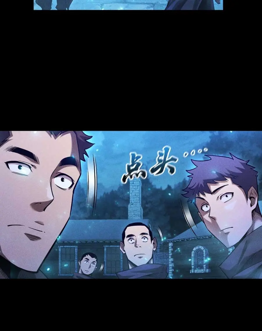 I Awoke as a God After Auto-Battling for a Million Years Chapter 15 Page 45