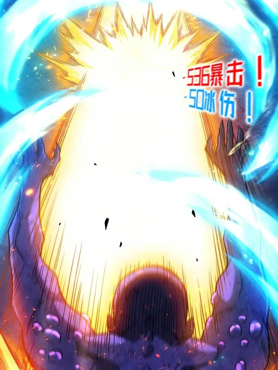 I Awoke as a God After Auto-Battling for a Million Years Chapter 15 Page 73
