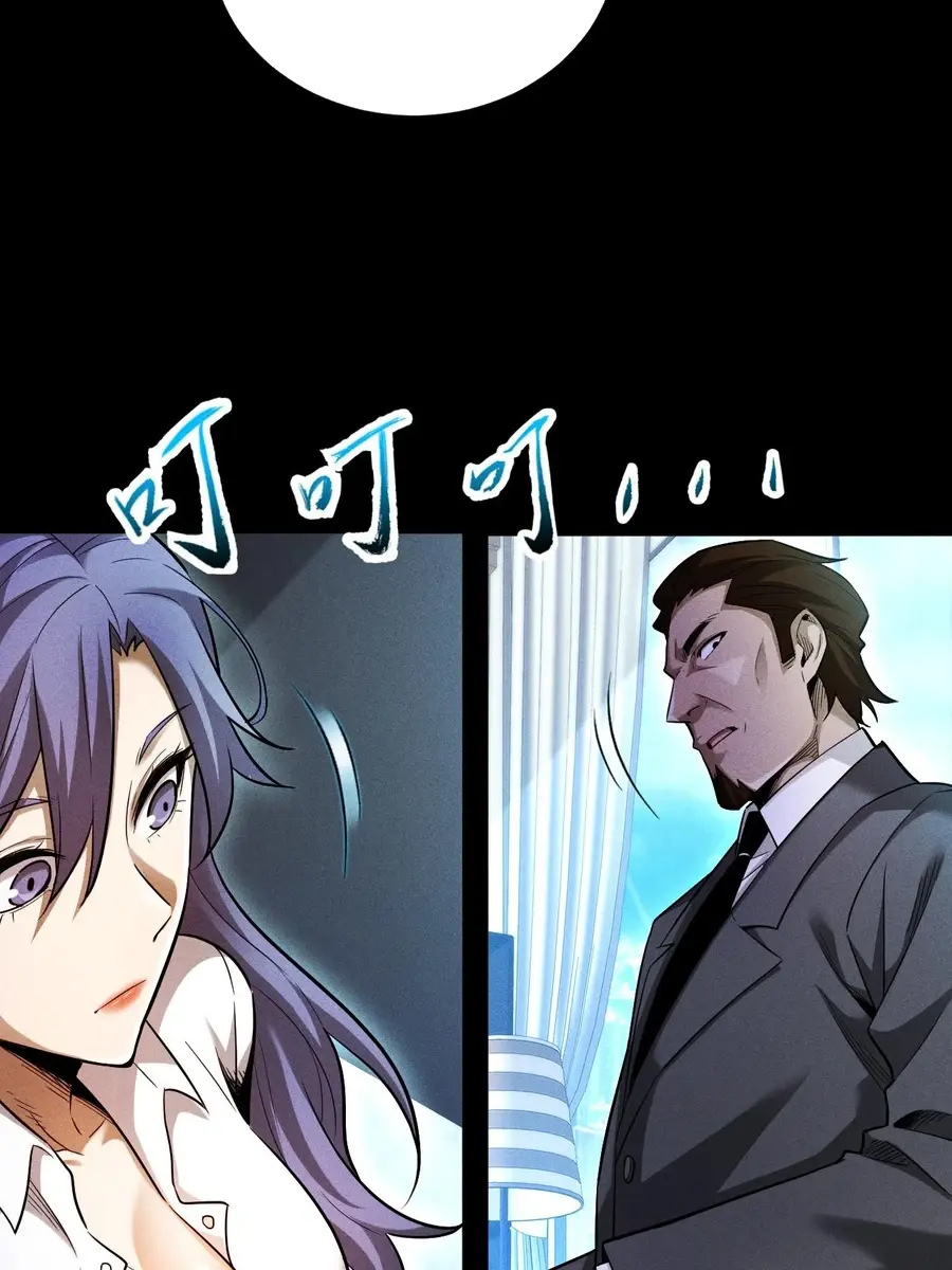 I Awoke as a God After Auto-Battling for a Million Years Chapter 17 Page 76