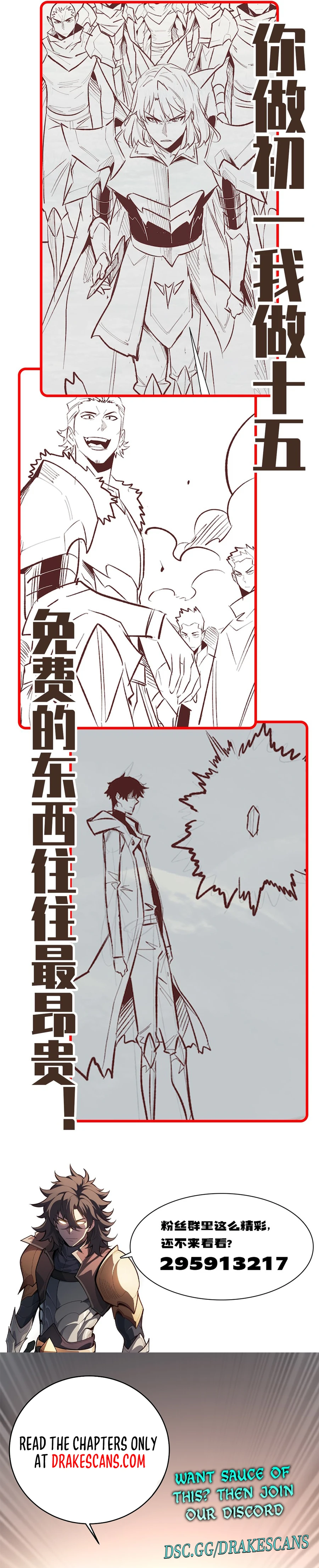 I Awoke as a God After Auto-Battling for a Million Years Chapter 17 Page 102