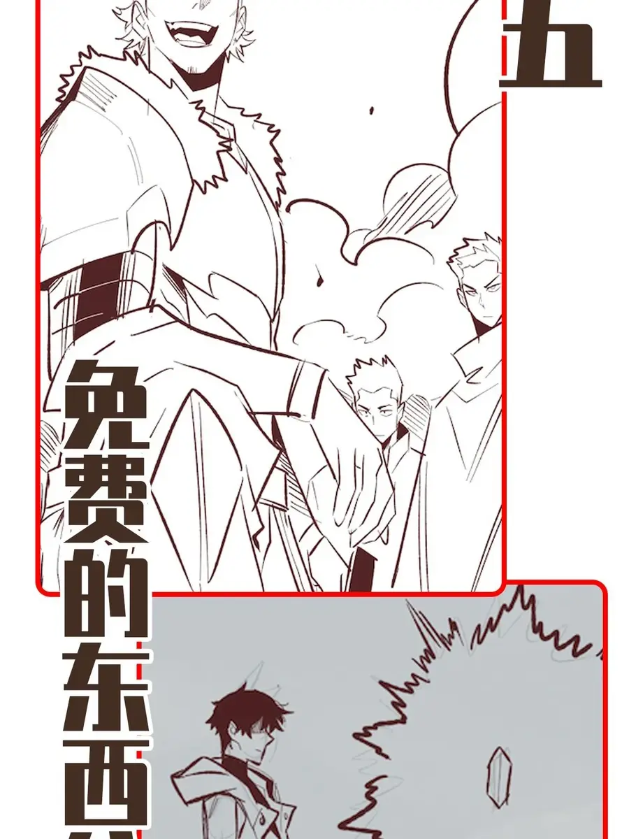 I Awoke as a God After Auto-Battling for a Million Years Chapter 17 Page 104