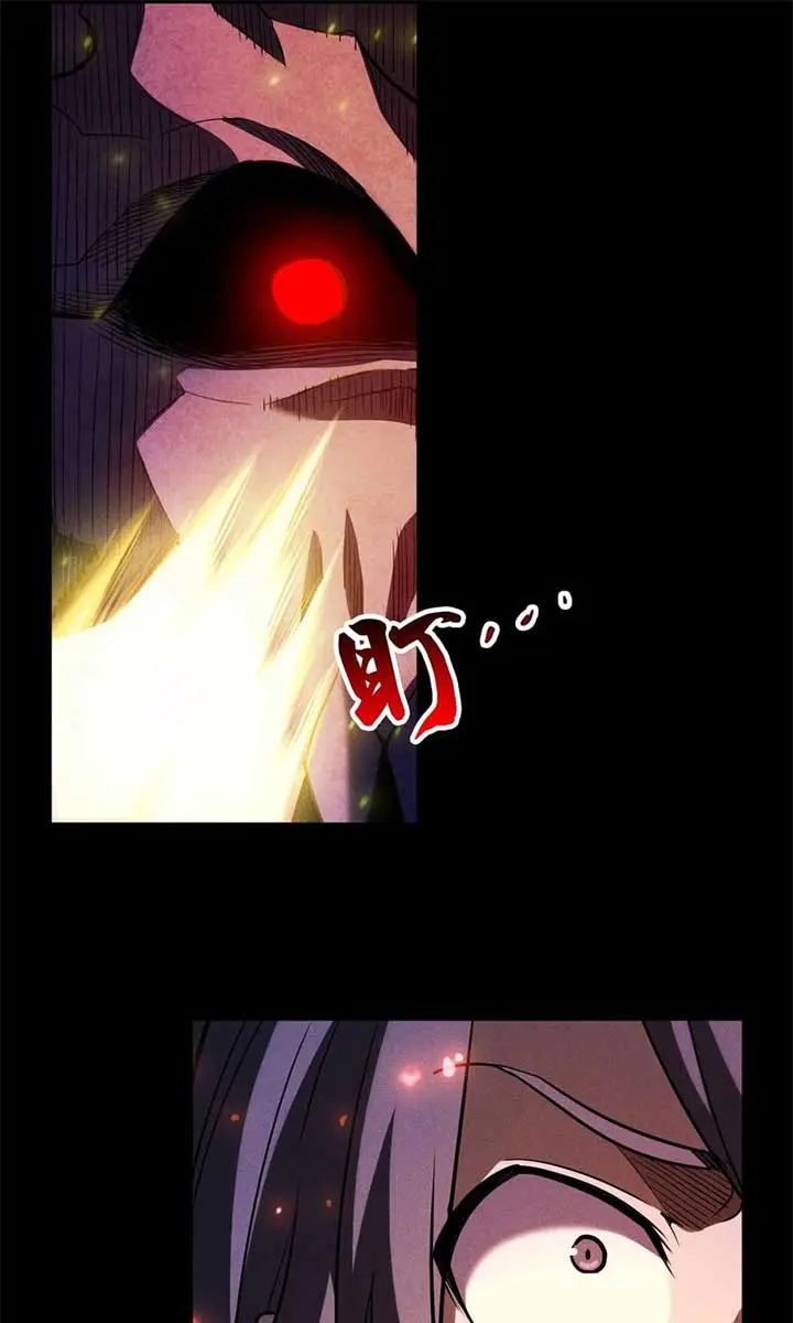I Awoke as a God After Auto-Battling for a Million Years Chapter 20 Page 40