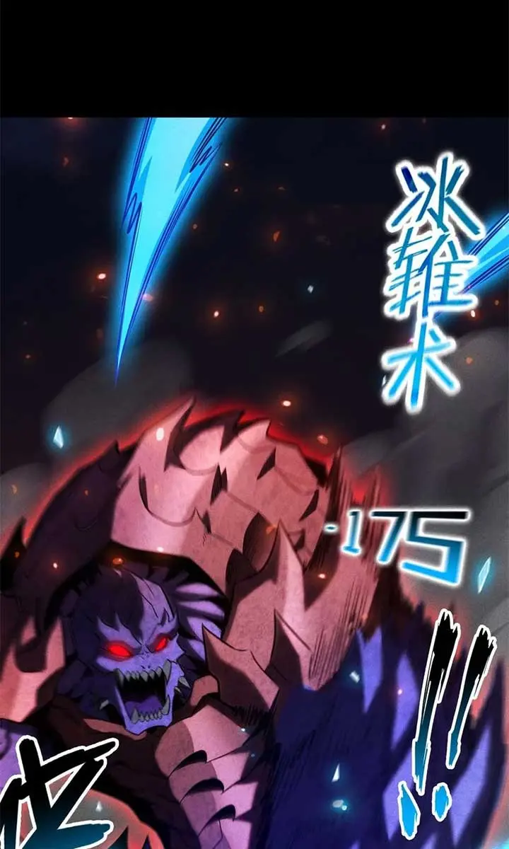 I Awoke as a God After Auto-Battling for a Million Years Chapter 20 Page 53